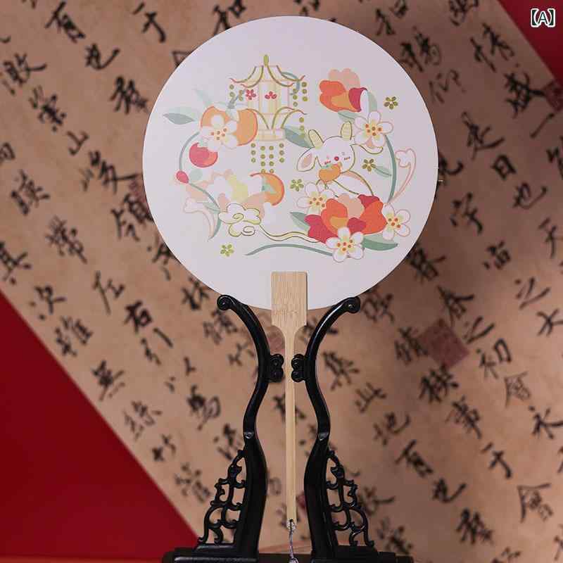 ・カテゴリ: 団扇・素材: 紙・サイズ: 20cm・加工: 印刷・骨組み素材: 竹・スタイル: 中国風・カラー展開: 丸型-柿尽くし、月下美人-紫、月下美人-水色、月下美人-ピンク、金木犀と玉兎-オレンジ、金木犀と玉兎-緑、八枚花びら-おやすみアチュウ、八枚花びら-三多縁起、八枚花びら-蓬莱仙、飛仙-玉の舞、飛仙-天に向かう歌-黄、飛仙-天に向かう歌-水色、八枚花びら-猫のねぐら、八枚花びら-桃の花と酒、八枚花びら-松雪と石草花、八枚花びら-茶色の煙、八枚花びら-蓮と戯れる魚、片面-春の宴、片面-平安と喜び、片面-多宝塔碑、片面-蘭亭序、片面-千里江山、片面-青山語らず、片面-山海の雄大さ