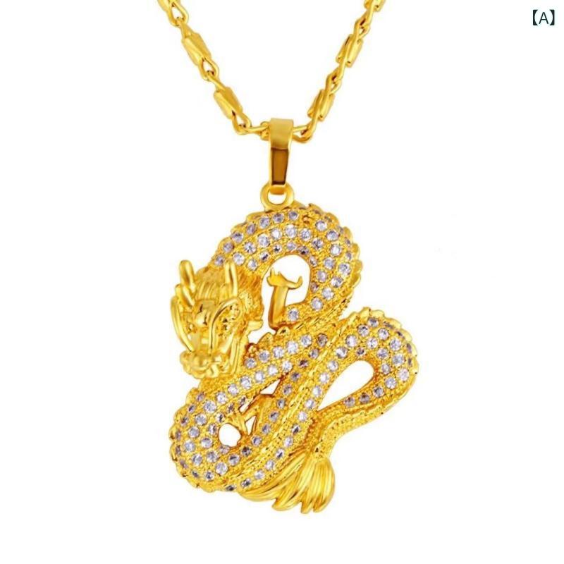 Necklaces, Pendants - ネックレス メンズ 個性的 迫力 重厚感 存在感 砂金 フェイクゴールド 合金製 龍 ドラゴン 巻き龍 プレート ペンダント 干支 辰年 お守り 開運