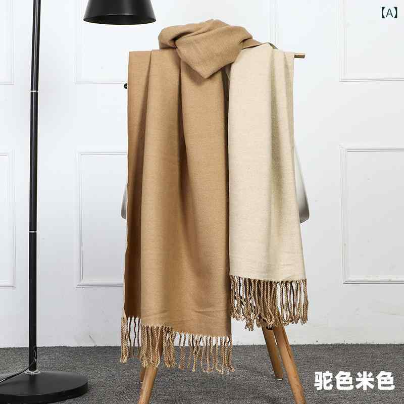 マフラー ストール 男女兼用 秋冬 ウール カシミヤ混 厚手 暖かい 保温 防寒 リバーシブル 大判 バイカラー ショール 旅行 通勤 通学