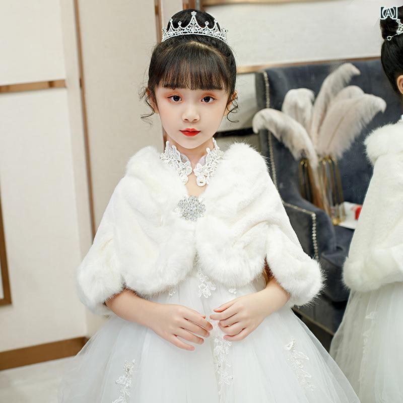 ショール ボレロ 羽織り 女の子 キッズ ガールズ 韓国風 おしゃれ スタイリッシュ フォーマルドレス 結婚式 発表会 肩掛け サテン ラビットファー ピンク ホワイト 春夏 アクセサリー