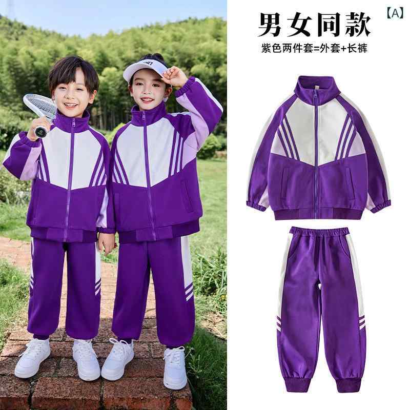 Occidental Goods - 制服 キッズ 男の子 女の子 春秋 スクール風 カレッジスタイル 幼稚園 小学生 中学生 運動着 スポーツウェア 体操服 3点セット セットアップ