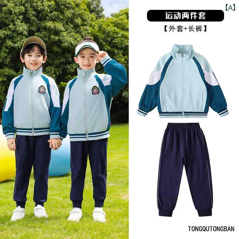 制服 スリーピース 小学生 子供 キッズ 男女兼用 春秋 セットアップ 長袖 ジャケット パンツ スポーツ ..