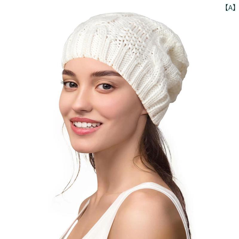 ニット帽 レディース 女性用 秋冬 欧米風 レトロ ケーブル編み 保温 防寒 アクリル 万能 かわいい 普段使い カジュアル ホワイト コーヒー 淡い紫 あったか