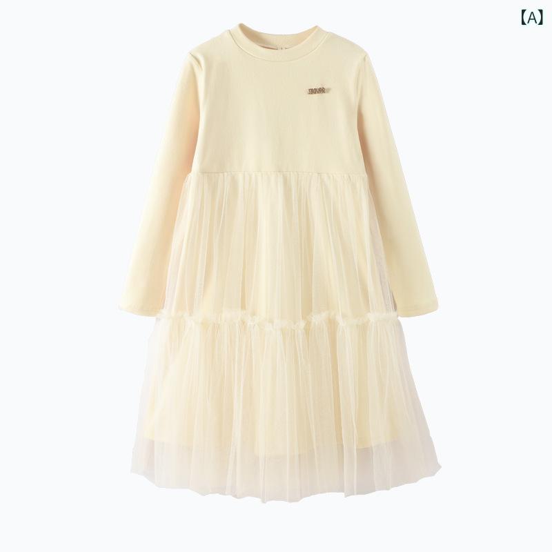 ワンピース キッズ 女の子 ジュニア 長袖 切り替え チュールフレア 甘め スウィート おしゃれ ポリエステル 柔らか素材 普段着 お出かけ 通学 春秋 アプリコット 無地