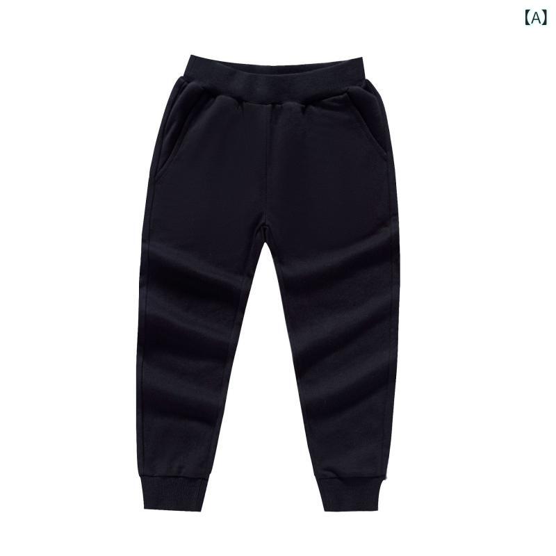 ・カテゴリ: キッズパンツ・スタイル: スポーツ、ベーシック・主な素材: 綿 ・パンツ丈: ロングパンツ・対象性別: キッズ（男女兼用）・対象年齢: 8歳以上（身長140cm以上）・生地加工: ソフト加工・柄: 無地、アルファベット・ウエスト: ミディアムウエスト・フロント仕様: ドローストリング・カラー展開: ブラック、グレー、グリーン、ブルー、オレンジ・対応身長: 90cm、100cm、110cm、120cm、130cm、140cm、150cm、160cm、170cm