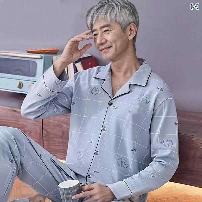 Men - パジャマ メンズ 男性用 中高年 ルームウェア 上下セット 綿 コットン 長袖 前開き 襟付き テーラードカラー 部屋着 ホームウェア リラックス 普段使い 大きいサイズ ビッグサイズ ゆったり 春秋 薄手
