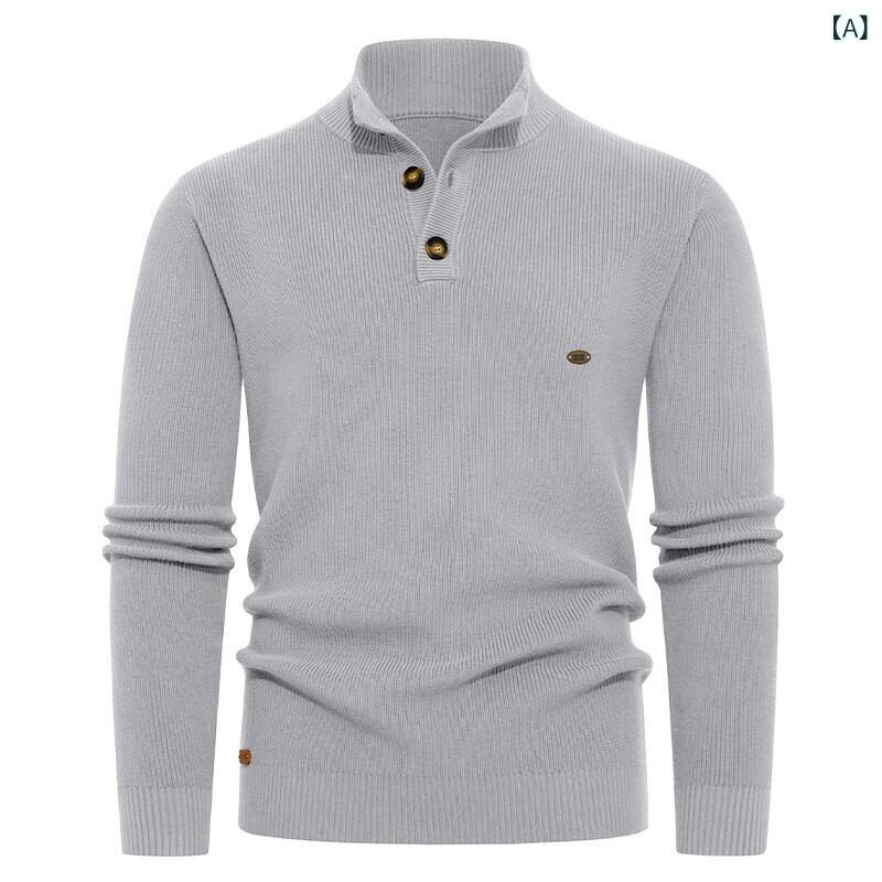 ・カテゴリ: ニット・性別: メンズ・スタイル: カジュアル・デザイン: プルオーバー・フィット: スリム・ネックライン: ハイネック・袖丈: 長袖・厚さ: 厚手・デザイン詳細: ボタン・主な素材: ポリエステル・洗濯: 洗濯機洗い可能・加...