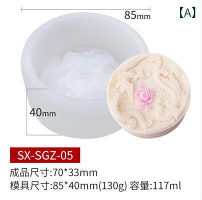 シリコンモールド ローズ バラ型 手作り石鹸 ハンドメイドソープ 製菓 DIY ムースケーキ アイス月餅 丸型 家庭用