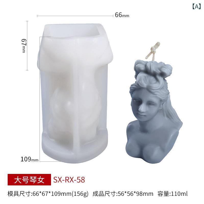 シリコンモールド ヴィーナス ダビデ像 DIY 手作り ハンドメイド キャンドル 蝋燭 アロマストーン 芳香..