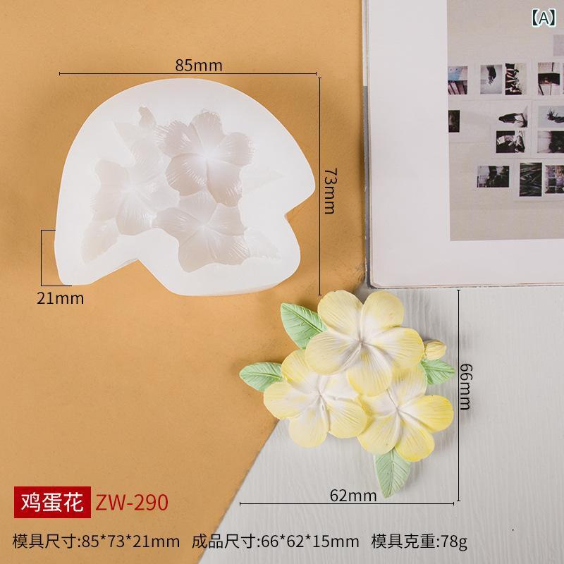 シリコンモールド アジサイ アロマストーン 芳香石膏プレート キャンドル 車載チャーム DIY 手作り 柔..