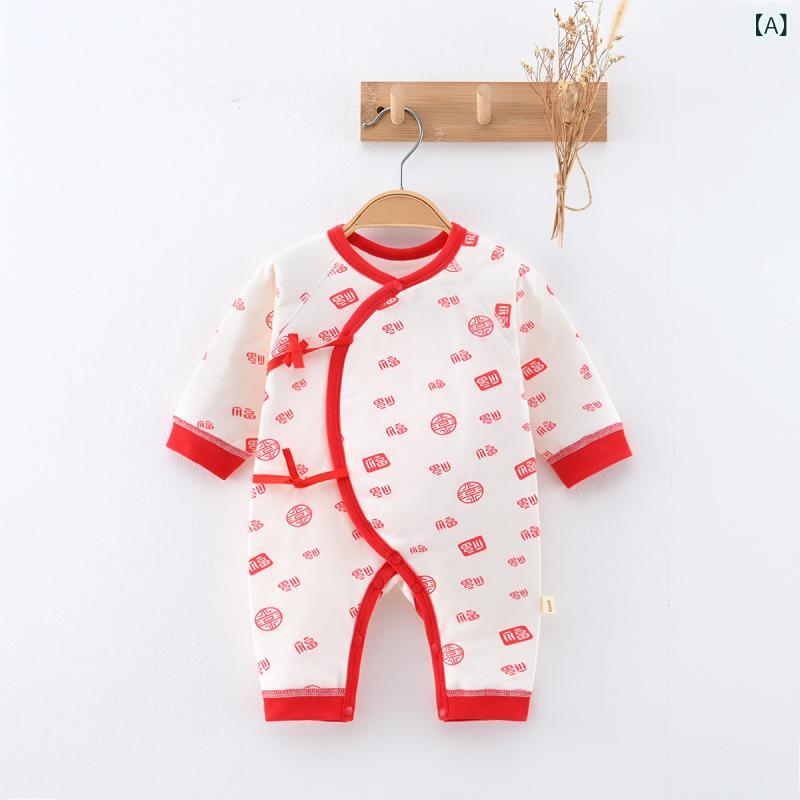 Rakuten - ロンパース ベビー 新生児 男女兼用 秋冬 綿100% 中綿入り 厚手 長袖 合わせタイプ 前開き 縫い目なし 肌に優しい カジュアル カバーオール