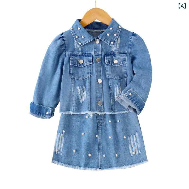 デニムセットアップ キッズ 女の子 女児 テーラードカラー パールボタン 長袖 ジャケット ミニスカート 秋冬 カジュアル コットン ブルー おしゃれ 子供服
