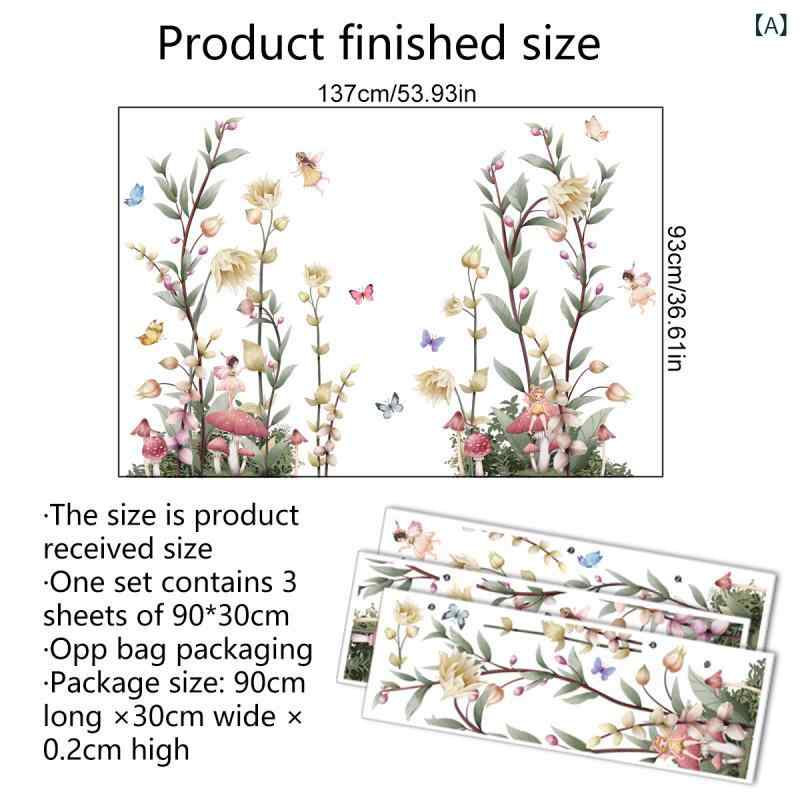 ウォールステッカー ボタニカル フラワー 花柄 フェアリー かわいい リビング 寝室 インテリア 部屋飾..