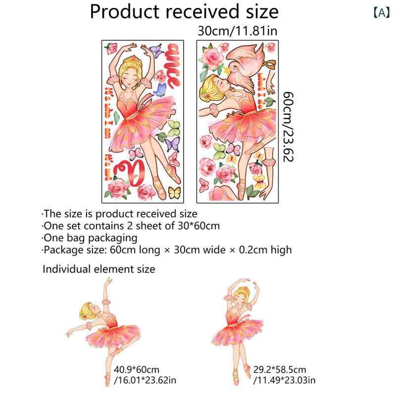 2個セット・カテゴリ: ウォールステッカー・主な素材: PVC・スタイル: モダンシンプル・タイプ: 装飾ウォールステッカー・形状: 平面・機能: 装飾・枚数: 2枚・サイズ: 約30cm×60cm（2枚組）・適用場所: リビング、寝室、書斎、玄関、ベランダ、商業施設