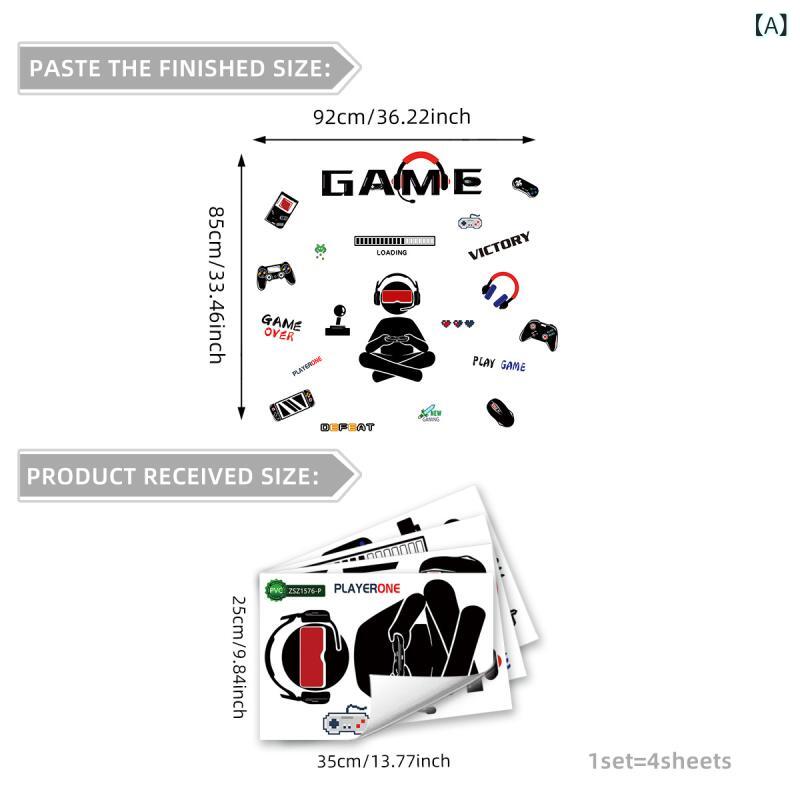 ウォールステッカー 男の子 ゲームコントローラー ゲームパッド ユニーク おしゃれ グラフィックアート 粘着式 PVC 子供部屋 寝室 壁デコレーション 模様替え(x2)