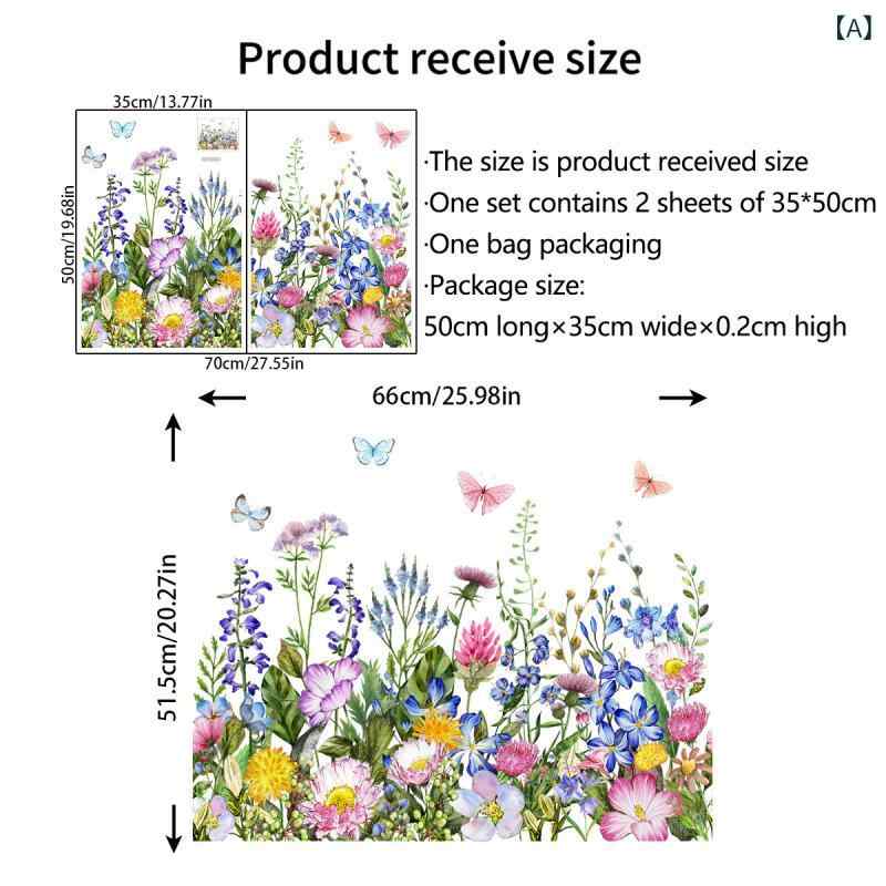 ウォールステッカー カラフル 植物 花柄 ボタニカル リビング 寝室 書斎 玄関 家庭用 インテリア 壁紙シール 壁際 デコレーション 2枚組 ボヘミアン風(x2)