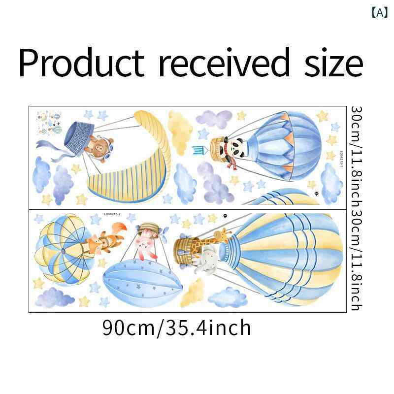 ウォールステッカー 子供 キャラクター 動物 熱気球 雲 幼稚園 キッズルーム インテリア装飾 壁飾り 粘..