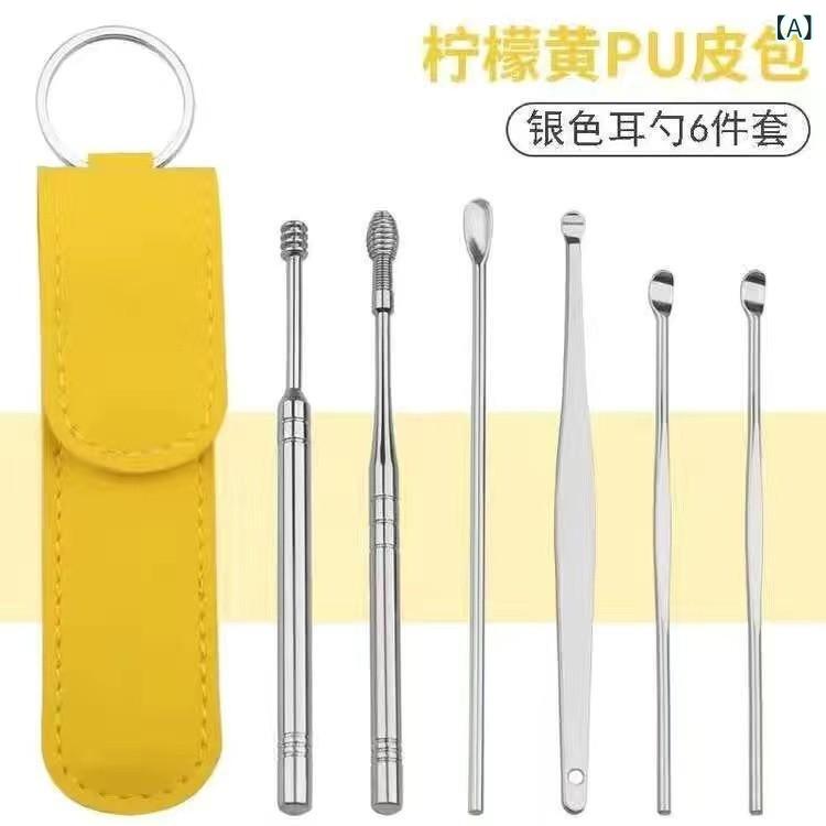 耳掃除セット 耳かき 耳垢除去 高精度 プロ仕様 ステンレス製 高級感 6点セット 収納ケース付き 携帯用 スプーン型 コイル型 耳ケア用品 自宅用 衛生