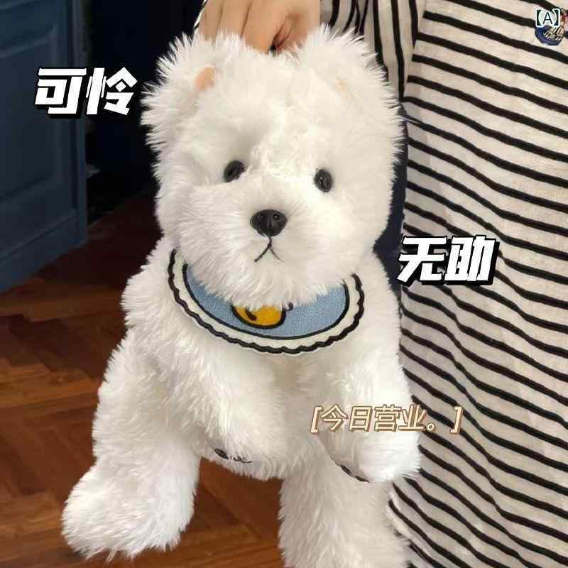 楽天市場】ウエスティ ぬいぐるみ（ぬいぐるみ・人形｜おもちゃ）の通販