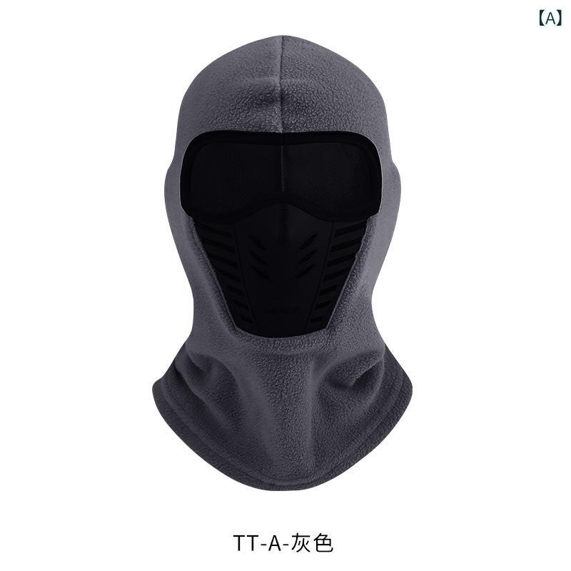 サイクリングマスク 男女兼用 秋冬 フリース 防風 保温 多機能 バラクラバ ネックウォーマー フェイス..