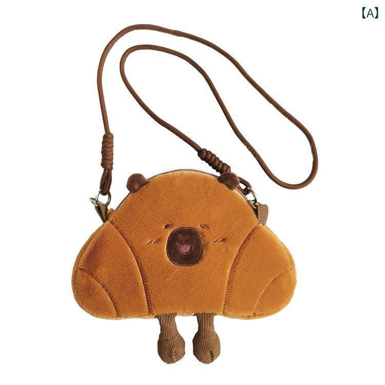 バッグ レディース インスタ映え かわいい カピバラ クロワッサン パン キャラクター ふわふわ もこもこ ぬいぐるみ ショルダーバッグ 斜め掛け ポシェット 普段使い デイリーユース(4.0)