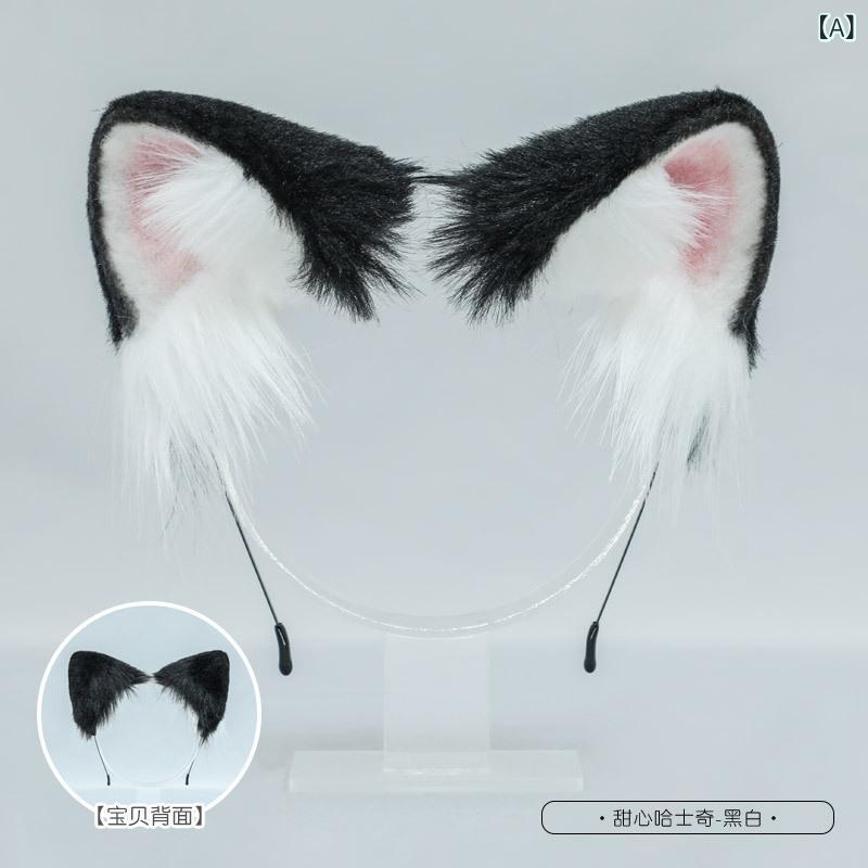 其它 - カチューシャ 男女兼用 ペア ハスキー犬耳 獣耳 ハンドメイド もこもこ ふわふわ ヘアバンド 髪飾り コスプレ 仮装 イベント パーティー かわいい キュート 黒白 キャメル白