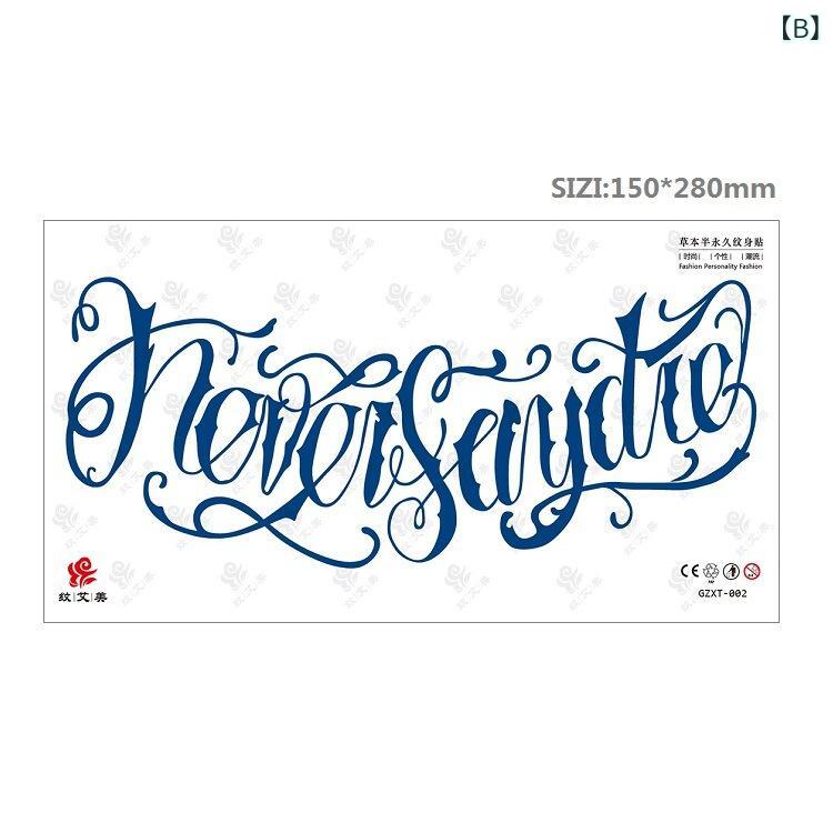 タトゥーシール グラデーション ハーブ 長持ち 防水 水転写式 ボディシール カリグラフィー英字 シンプル花柄 リアル フェイクタトゥー ファッション 2