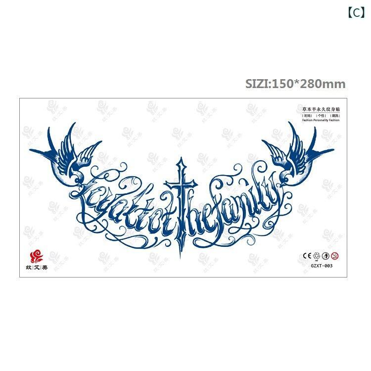 タトゥーシール グラデーション ハーブ 長持ち 防水 水転写式 ボディシール カリグラフィー英字 シンプル花柄 リアル フェイクタトゥー ファッション 3