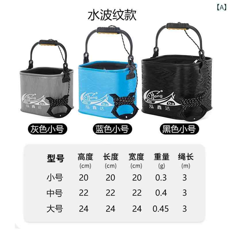 釣りバケツ EVA素材 厚手 角型 折りたたみ式 活かし 水汲み ポータブル 磯釣り キャンプ アウトドア 20L 22L 24L