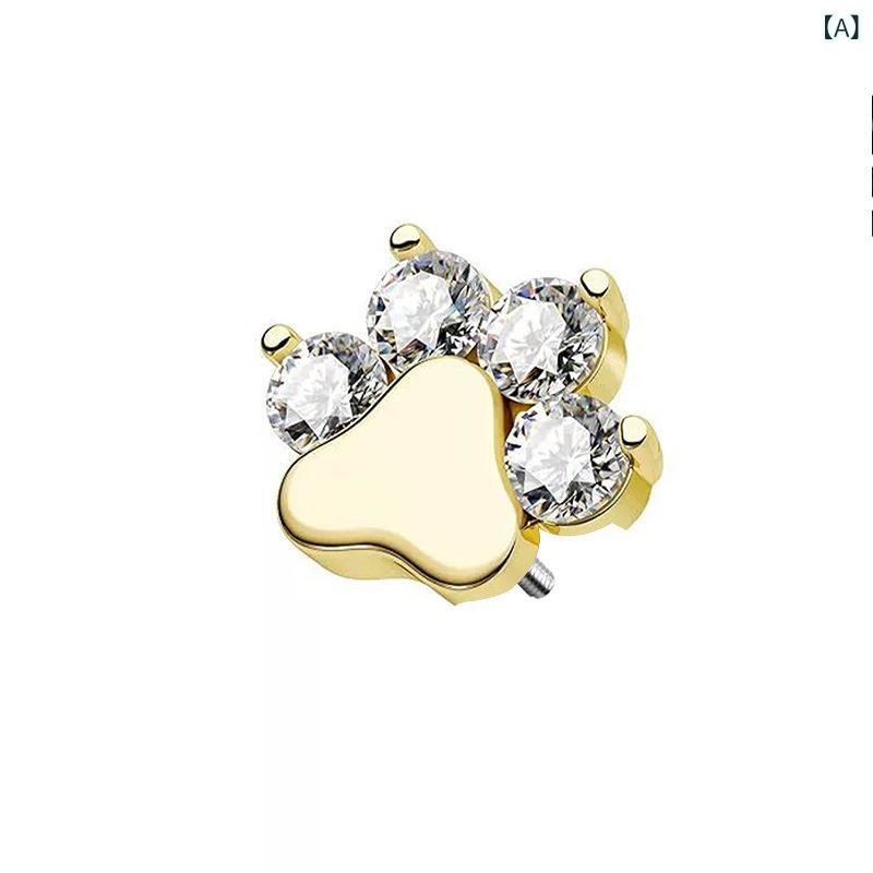 猫モチーフ ヘリックススタッドピアス