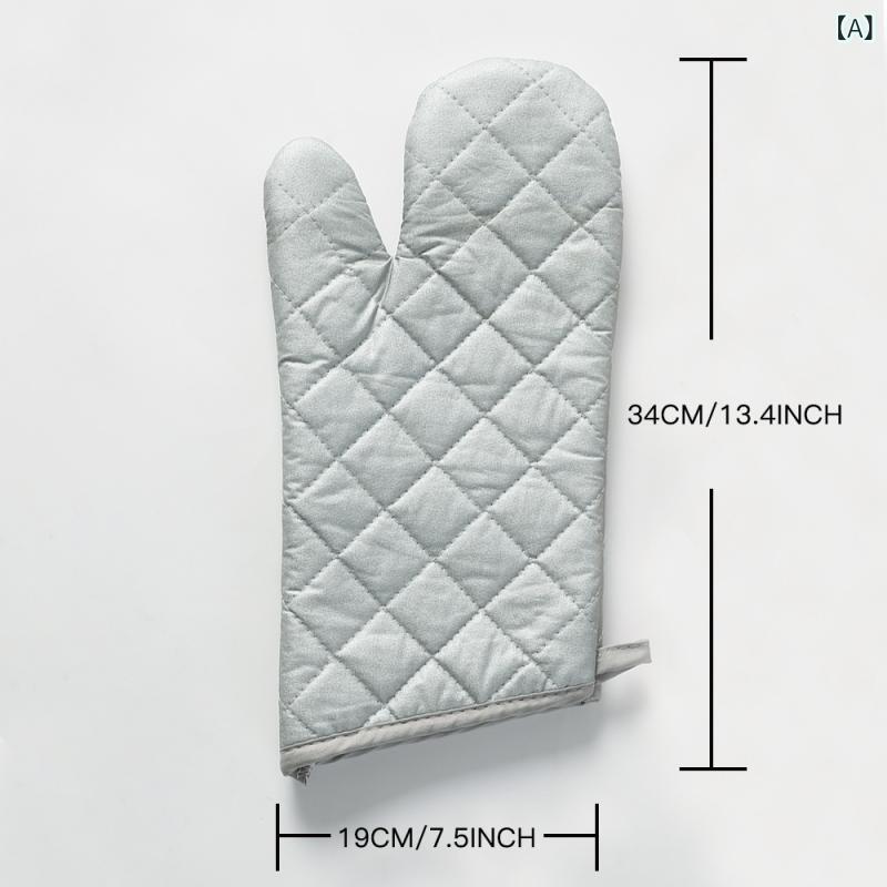 鍋つかみ ミトン オーブンミトン 厚手 耐熱グローブ やけど防止 電子レンジ オーブン用 シルバー加工 家庭用 キッチン調理 製菓 ベーキング コットン 綿100% 高温対応