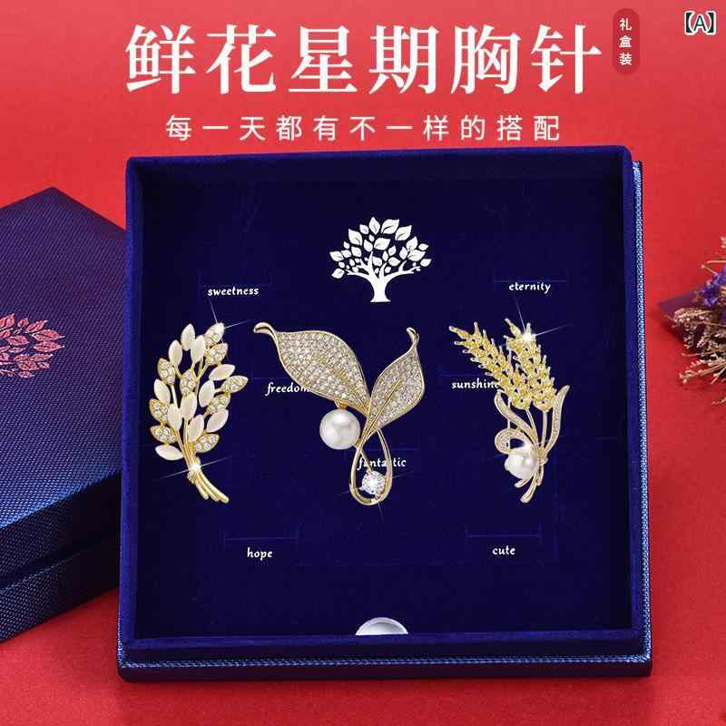 ブローチ レディース パール 麦穂モチーフ 合金製 高級感 エレガント 繊細 セット 露出防止 襟元 ストール 結婚式 卒業式 入学式 オフィス フォーマル カジュアル 普段使い