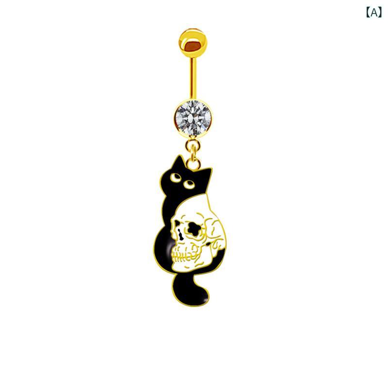 乐天商城 - へそピアス ユニセックス ベリーリング ボディピアス 個性的 大胆 クール 欧米風 ファッション 亜鉛合金 甘辛ミックス 大ぶり 普段使い カジュアル 春夏 アクセサリー ジュエリー