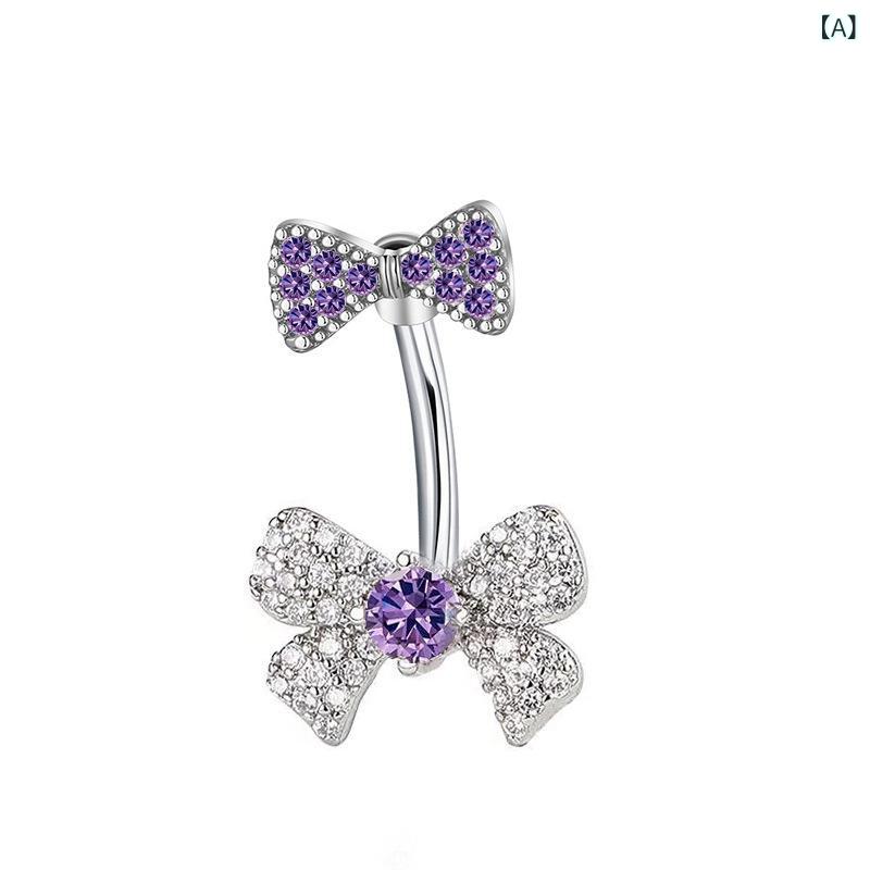 へそピアス レディース リボンモチーフ 蝶 バタフライ ジルコニア キラキラ輝く 眩い光沢 セクシー 大人かわいい 欧米風 ステンレス製 アレルギー対応 ベリーリング ボディジュエリー