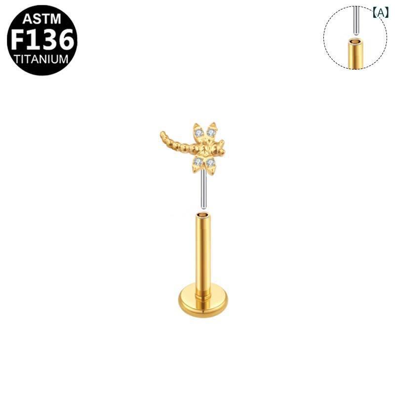 ボディピアス 男女兼用 G23 チタン合金 トンボ モチーフ スタッド ラブレット 軟骨 耳用 繊細デザイン 欧米風 セカンドピアス アクセサリー おしゃれ