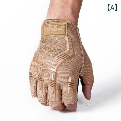 グローブ メンズ サイクリング ハーフフィンガー タクティカル アウトドア スポーツ 作業用 ノンスリップ 耐摩耗 ミリタリー サバゲー 保護 衝撃吸収 バイク 自転車 PVC シリコン ラバー メッシュ