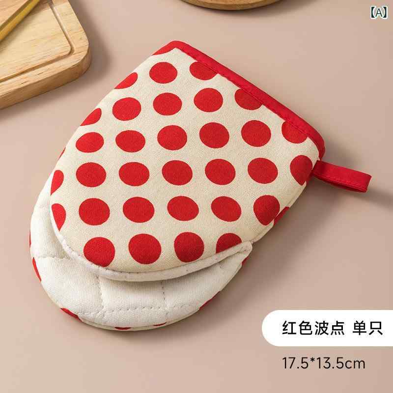 ミトン 鍋つかみ キッチン 家庭用 オーブン 電子レンジ 蒸し器 ベーキング 耐熱 やけど防止 綿 コット..