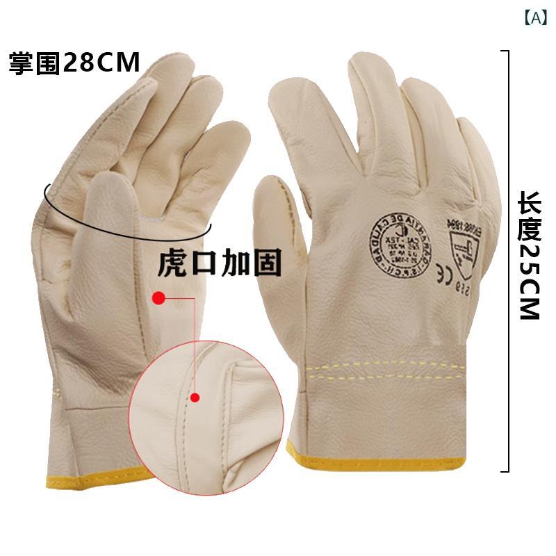 ・機能: 耐熱性・素材: 牛革・仕様: L-輸入牛革耐摩耗断熱（親指補強）、L-輸入牛革耐摩耗断熱、L-輸入牛革耐摩耗断熱（防火糸縫製）、L-輸入牛革耐摩耗耐寒（裏起毛厚手）、L-三筋黄金牛革（手のひら補強）、L-裏起毛黄金羊革（手のひら補強）