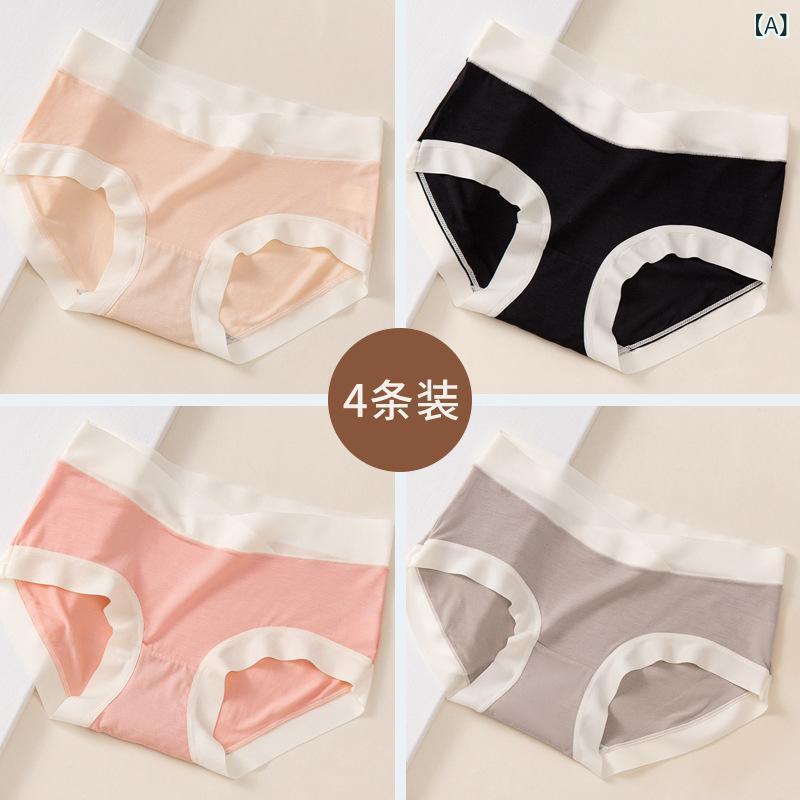 ショーツ マタニティ レディース 妊婦用 下着 ローライズ お腹サポート シームレス 通気性 再生繊維 モダール 妊娠初期 中期 後期 産後 大きいサイズ 快適 普段使い 4枚セット