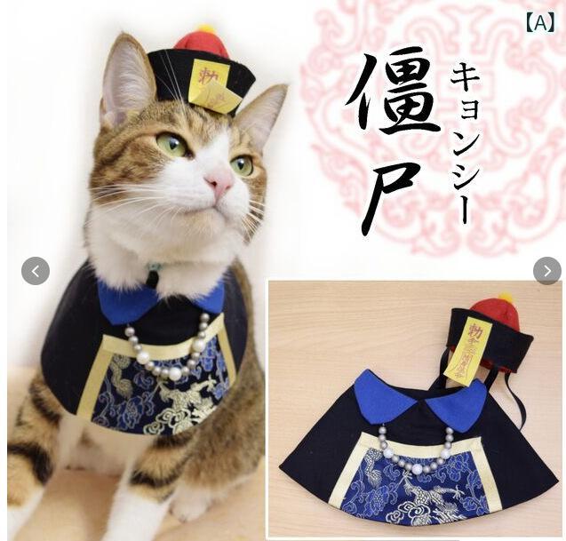 猫用アクセサリー 猫 おしゃれ かわいい ユニーク 個性的 ポリエステル製 襟巻き 首輪 バンダナ ゾンビ 公爵風 タキシード風 王様風 記念撮影 イベント お出かけ グッズ