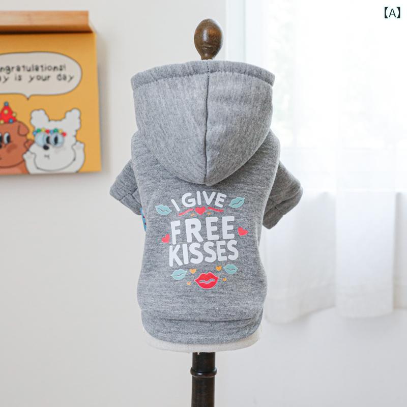 ペットウェア ドッグウェア キャットウェア スウェット トレーナー フリーキス プリント 杢グレー ポリ..