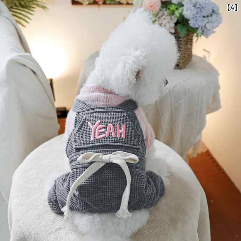 ペット服 犬猫用 ドッグウェア キャットウェア 秋冬 防寒 あったか 四脚 ロンパース つなぎ 中綿入り カバーオール ポリエステル素材 お散歩 お出かけ 普段使い 暖かい 快適 カジュアル