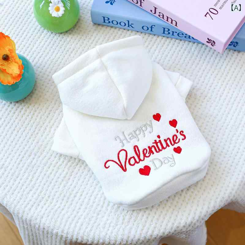 ドッグウェア 愛犬用 スウェット トレーナー ハッピーバレンタイン柄 小型犬 中型犬 男の子 女の子 ポリエステル製 やわらか 快適 軽量 お散歩 普段使い おしゃれ かわいい 秋冬