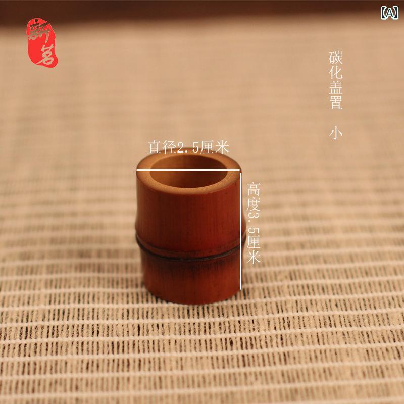 茶道具 蓋置き 竹製 手作り ハンドメイド 天然竹 老竹 紫竹 炭化竹 急須 鉄瓶用 蓋受け 茶器 茶具 和風 レトロ クラシック 上品 小型 大サイズ(x2)