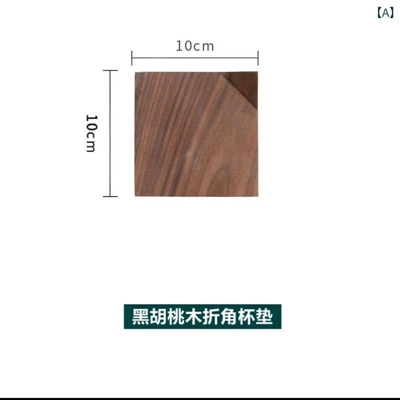 コースター 和風 黒胡桃 ウォールナット材 面取り加工 スクエア型 断熱 デスク テーブル用 おしゃれ 木製 正方形 無地 シンプル 普段使い 来客用