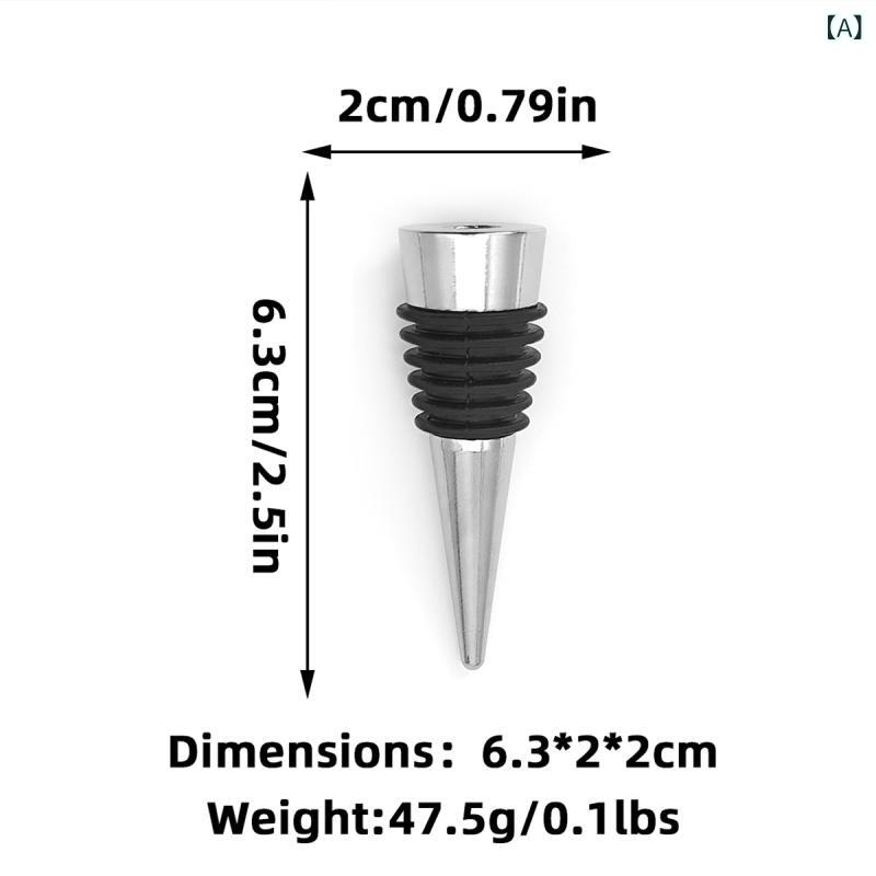 ボトルストッパー 304ステンレス製 黒シリコン メタル ワイン シャンパン用 密閉 鮮度保持 モダン シン..