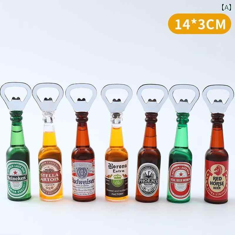 栓抜き ビール ワイン ボトルオープナー 冷蔵庫マグネット 立体 リアル おしゃれ ユニーク 瓶型 キッチ..