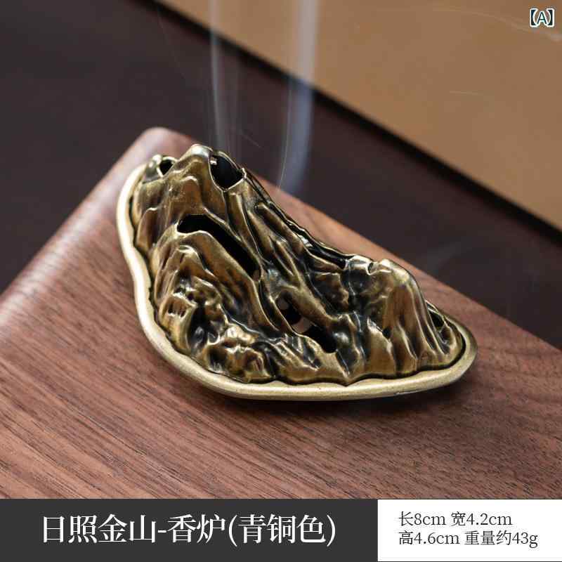 香炉 中華風 亜鉛合金製 禅意 日照金山 ジオラマ オブジェ 書斎 茶室 リビング インテリア飾り 電気メ..