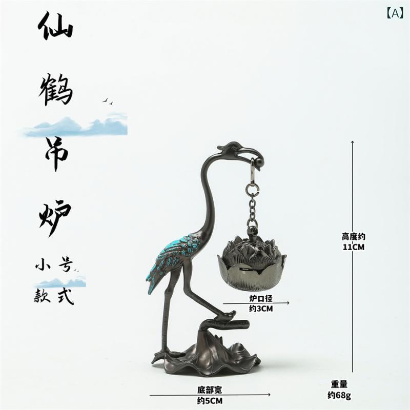 香炉 大型 鶴 モチーフ 置物 オブジェ インテリア 家庭用 室内用 合金製 和風 クラシック 倒流香 渦巻..