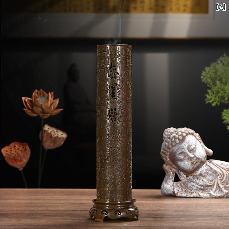 香炉 般若心経 縦置き スタンド式 金属製 電気メッキ加工 アンティーク調 古銅色 家庭用 室内用 線香立..